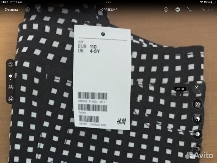 Брючки 110, 104, 128 размер