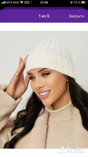 Шапка женская