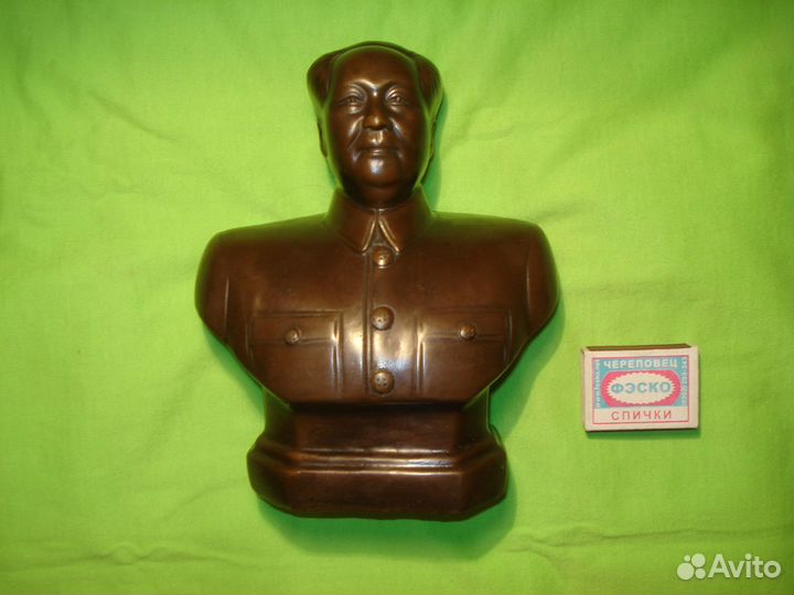 Большой Бюст Китай Мао Дзе Дун Бронза Иань Чайна