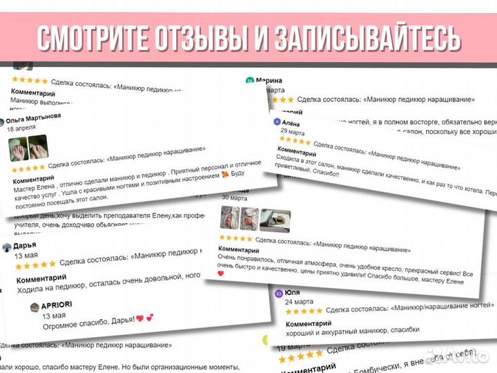 Сложное окрашивание волос