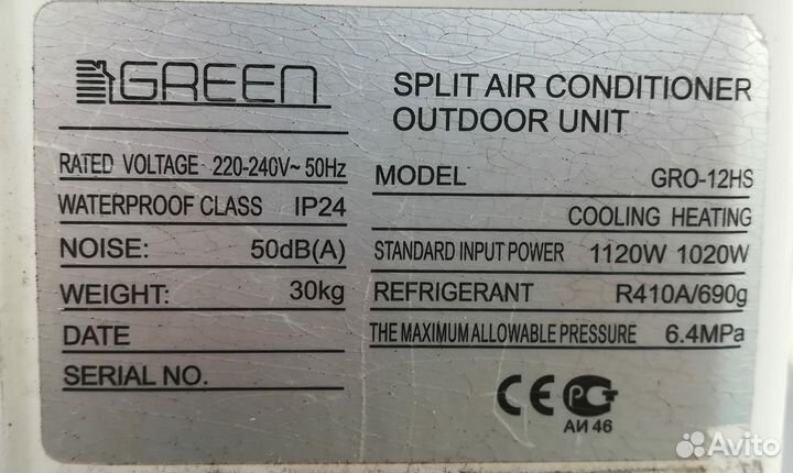 Сплит система Green GRI-12HS до 35кв.м
