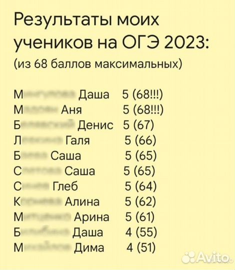 Репетитор по английскому языку онлайн