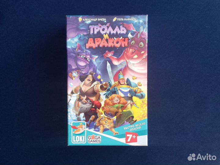 Настольная игра Тролль и дракон Gaga games