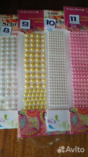 Наклейки - стразы акриловые