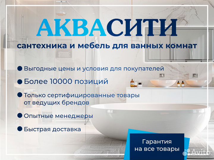 Смеситель для ванны Hansgrohe Logis 71312000