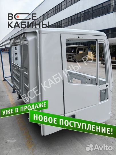 Каркас кабины Iveco-Hongyan Genlyon белый