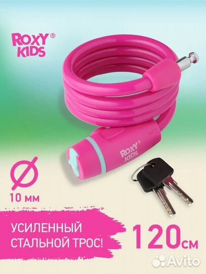 Замок для коляски Roxy Kids бу