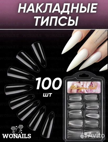 Для ногтей маникюра