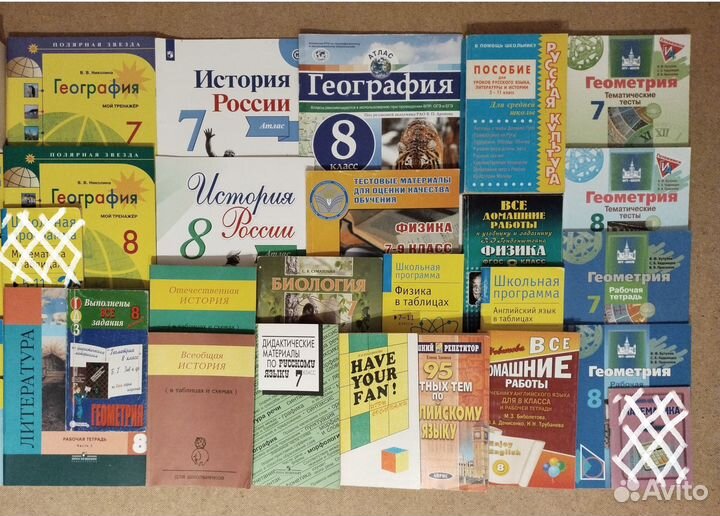 Учебные пособия для 7 и 8 классов