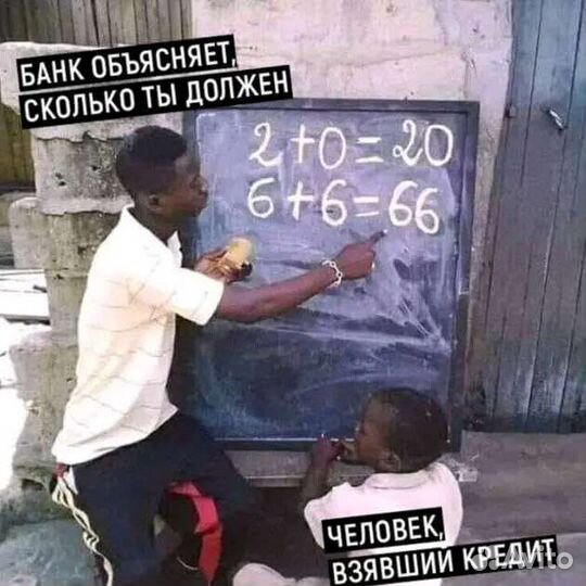 Финансовый консультант