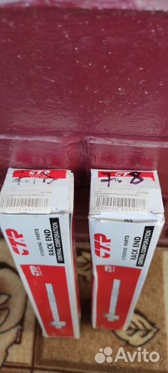 Рулевые тяги lancer 9