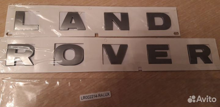 Надпись Land rover