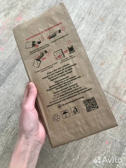 Отдам бумажные пакетики для собак