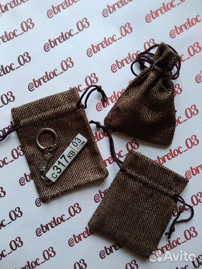 Брелок госномер