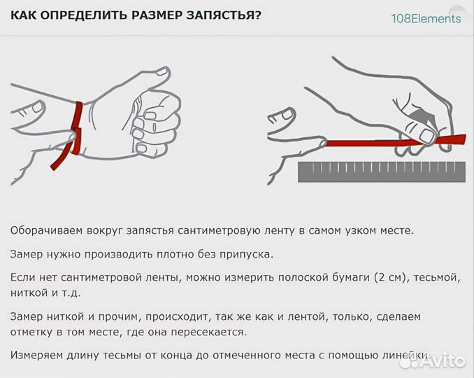 Браслет из перламутра натурального