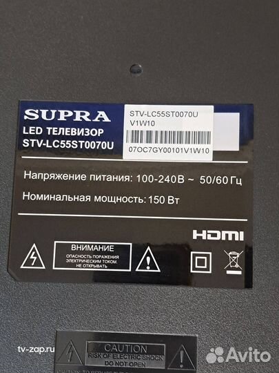 Ножки для телевизора Supra STV-LC55SST007U