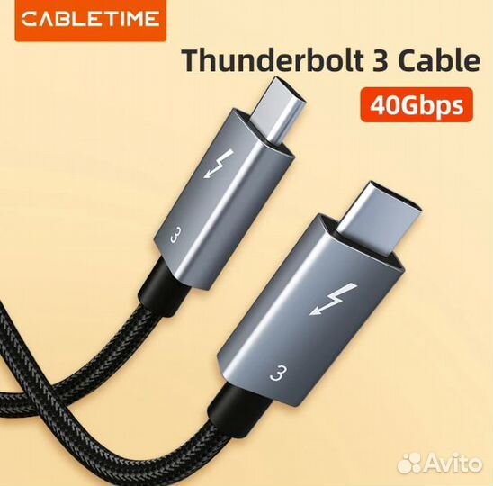 Кабель USB-C cabletime Thunderbolt 3 100 Вт 40 Гб