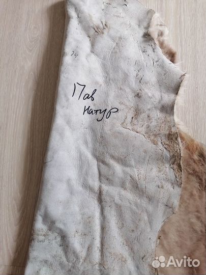 Овечья шкура натуральная