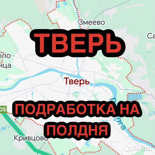 Подработка по вечерам без опыта сборщик