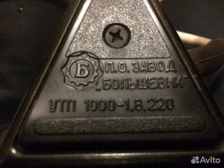 Утюг. по Завод 