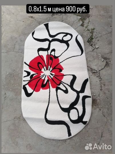 Ковры и паласы дорожки бу