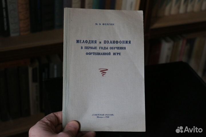 Книги разные, подборка 11