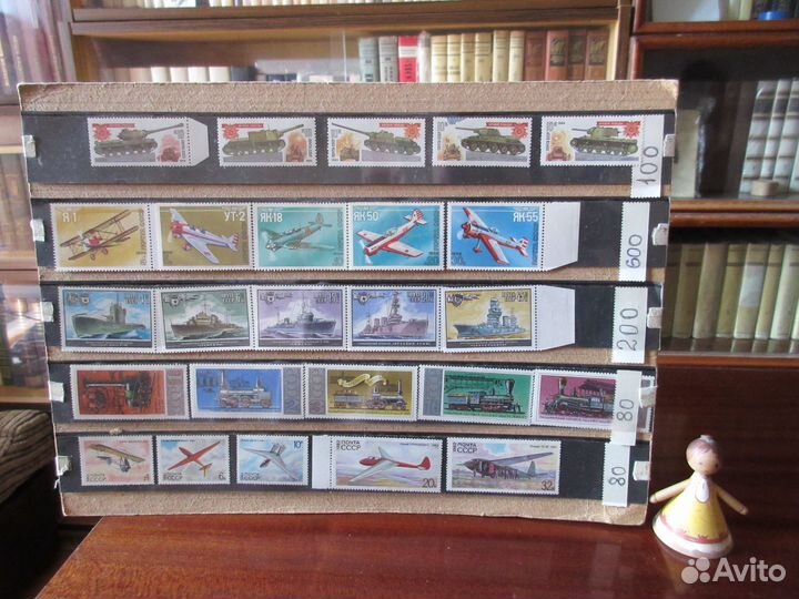 Почтовые марки