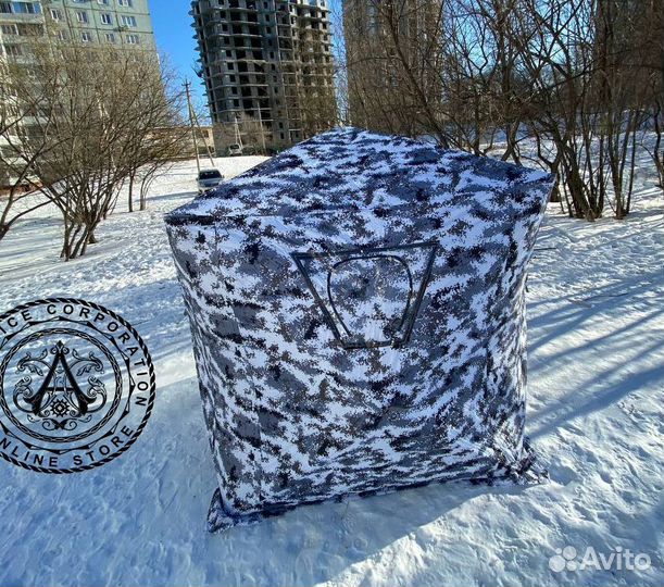 Палатка в полный рост 240*240*220