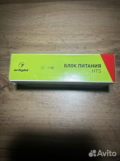 Блок питания 24V 250W Arlight