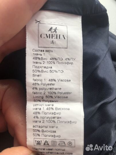 Платье школьное Смена