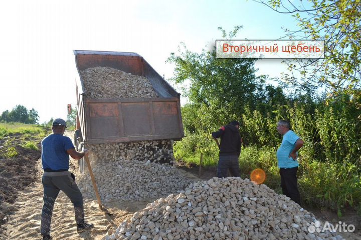 Щебень бетонный 5/20-20/40-40/70 с нашей доставкой