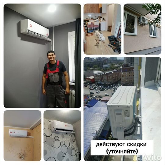 Кондиционеры Монтаж в день обращения