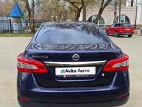 Nissan Sentra 1.6 CVT, 2015, 150 000 км, с пробегом, цена 1 190 000 руб.