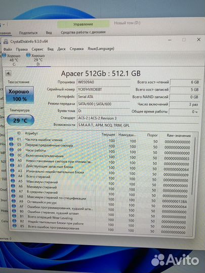Apacer ssd SATA 512gb