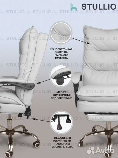 Кресло для игр. Игровое кресло с массажем