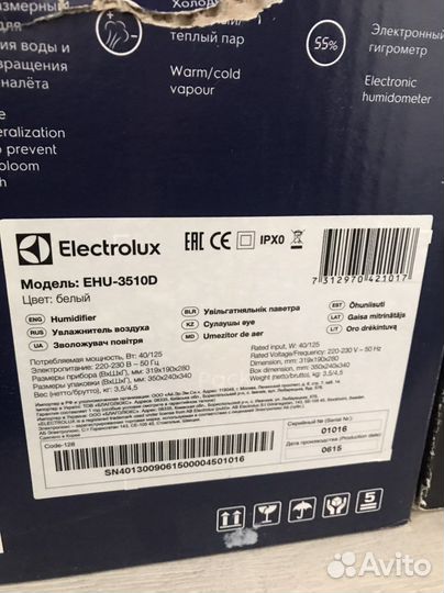 Увлажнитель Electrolux