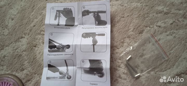 Самокат детский 3-х колесный rush action