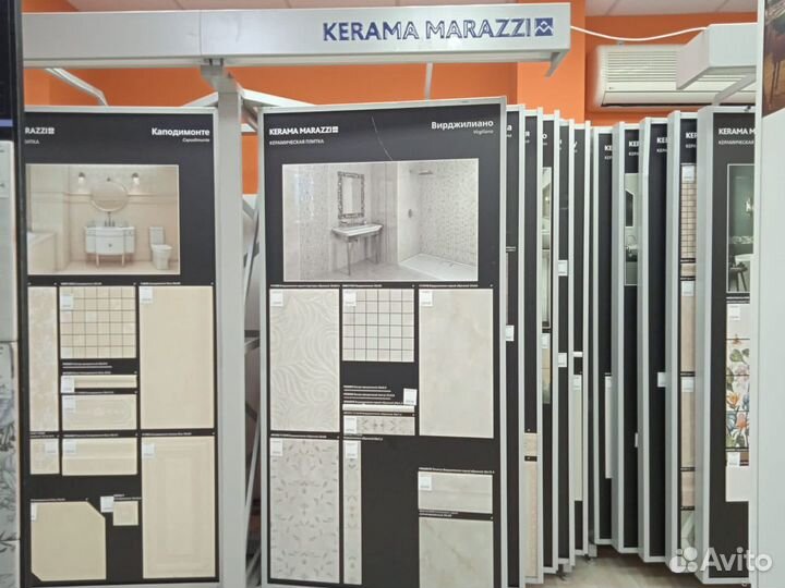 Керамическая плитка