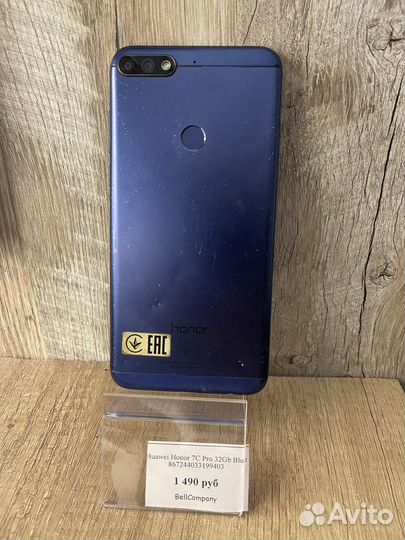 HONOR 7C Pro, 3/32 ГБ