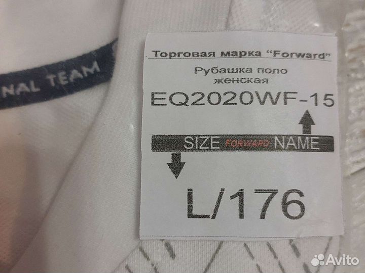 Рубашка поло, футболка форвард р. 176 женская