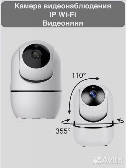 Видеоняня/беспроводная wi-fi камера 360