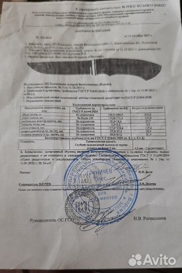 Продам охотничий нож