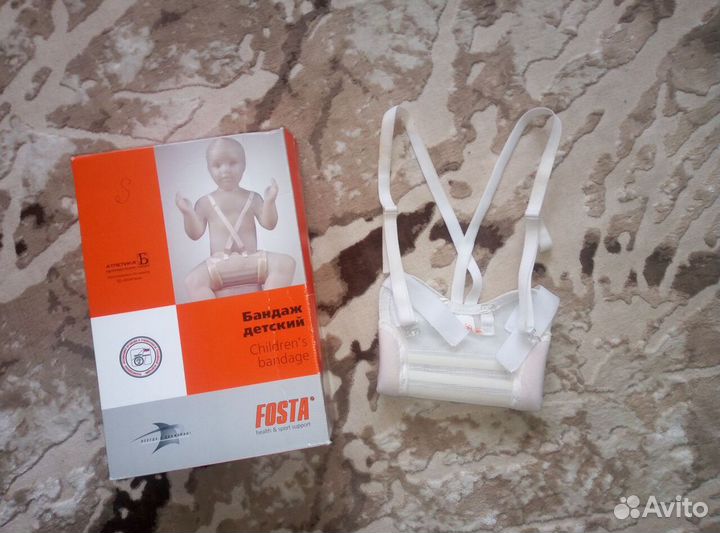 Бандаж детский