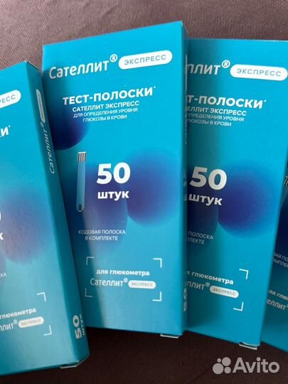 Тест полоски