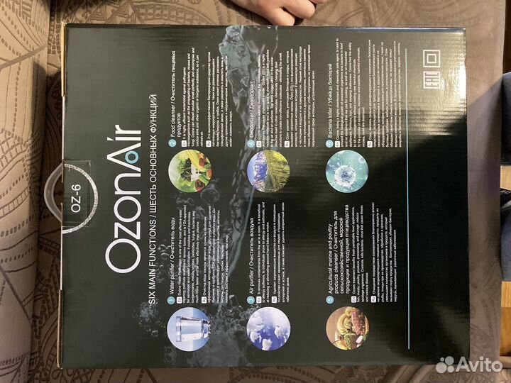 OzonAir OZ-6 Озонатор- ионизатор воздуха и воды