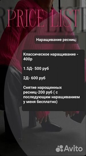 Нужны модели