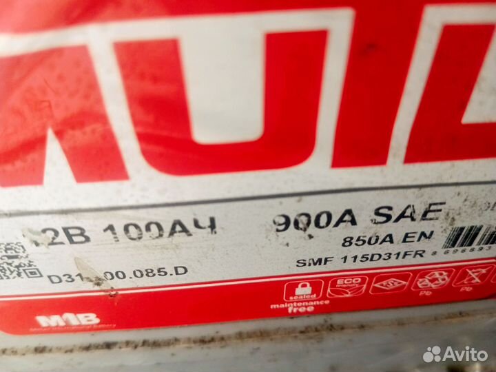 Акб varta silver dynamic бу