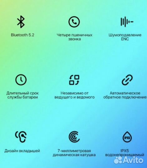 Беспроводные наушники новые