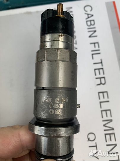 Форсунки 122