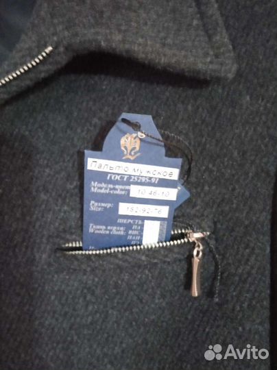 Пальто мужское демисезонное